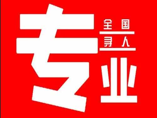 于都侦探调查如何找到可靠的调查公司